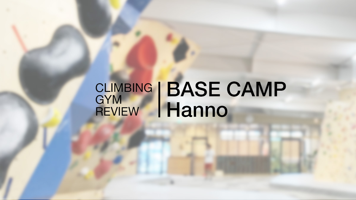 basecamp_hanno_img